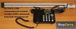 ALCOM G-1200 стационарный сотовый телефон GSM с антенной внешней направленной