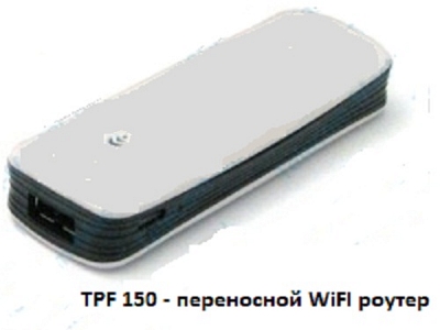 TPF 150 переносной WiFI роутер для 3G модема