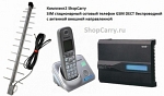 Комплект2 ShopCarry SIM стационарный сотовый телефон GSM DECT беспроводной с антенной внешней направленной