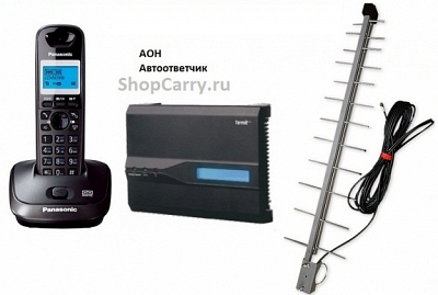 Комплект 28 ShopCarry SIM стационарный сотовый телефон GSM DECT беспроводной с антенной внешней направленной