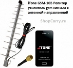 iTone GSM-10B Репитер усилитель gsm сигнала с антенной направленной
