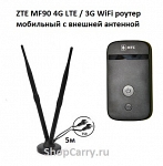 ZTE MF90 (833f) 4G LTE / 3G WiFi роутер мобильный МТС Мегафон Билайн переносной универсальный 3G WiFi с внешней антенной купить 