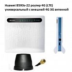 Huawei B593s-22 роутер 4G (LTE) универсальный с внешней 4G 3G антенной