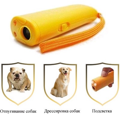 ГРОМ-125 Отпугиватель собак