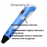 3Dali Plus 3D-ручка синий