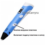 3Dali Plus 3D-ручка синий