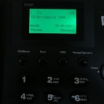 BQ-2052 Point Стационарный сотовый телефон GSM под 2 сим карты (серый)