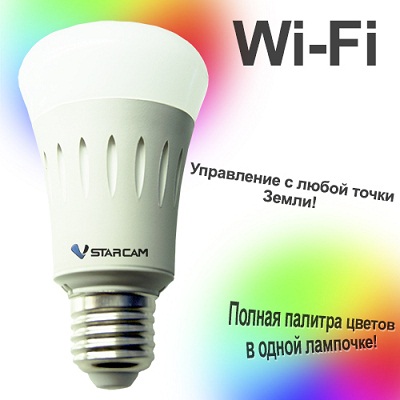 Vstarcam WF820 WiFi Умная лампа