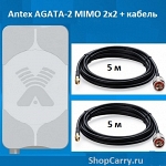 Antex AGATA-2 MIMO 2x2 широкополосная панельная антенна 4G/3G/2G (15-17 dBi)+ SMA кабель 5 м х 2 Huawei B310s-22, B315s-22, B525s-23a, E5186 и т.п.