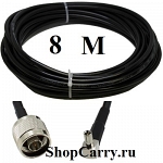 8 метров RG-58 a/u 50 Ом разъемы N-male и TS9 кабельная сборка ShopCarry