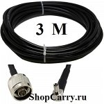 3 метра RG-58 a/u 50 Ом разъемы N-male и TS9 кабельная сборка ShopCarry