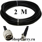 2 метра RG-58 a/u 50 Ом разъемы N-male и TS9 кабельная сборка ShopCarry