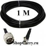 1 метр RG-58 a/u 50 Ом разъемы N-male и TS9 кабельная сборка ShopCarry