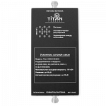 Titan-1800/2100/2600 комплект репитер Gsm 3g 4g усилитель сигнала